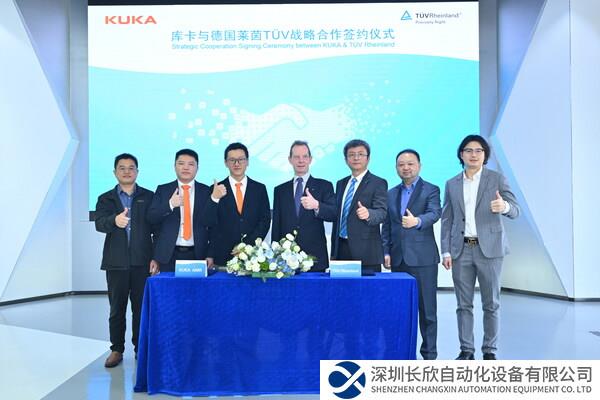 TÜV萊茵與庫卡達成戰(zhàn)略合作 引領(lǐng)移動機器人行業(yè)高質(zhì)量發(fā)展