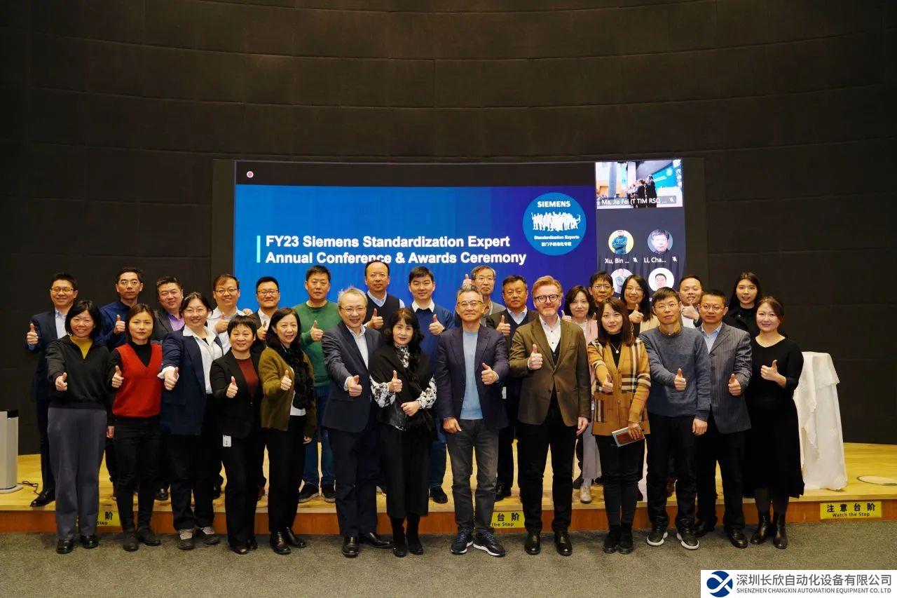 踐行企業(yè)家精神，用標準解碼未來