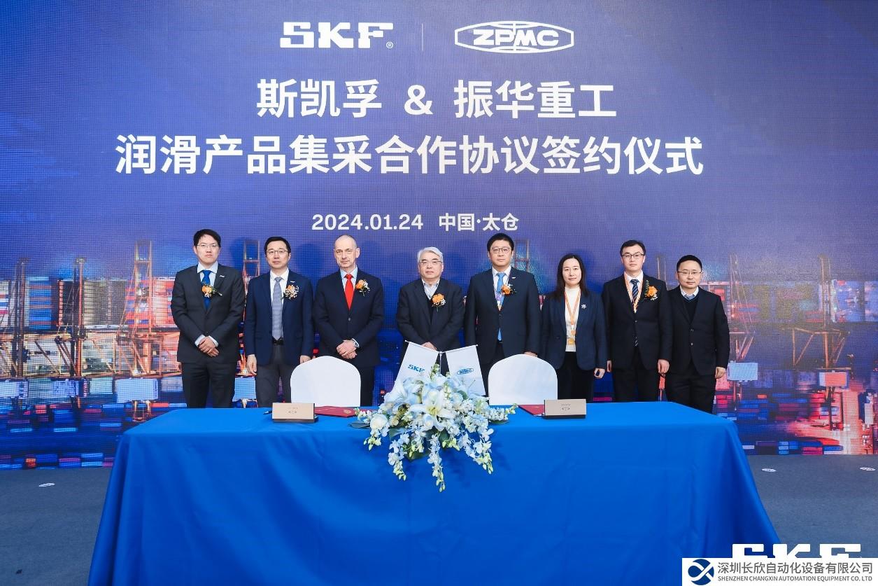 斯凱孚與振華重工深入合作，助力港航產(chǎn)業(yè)可持續(xù)、高質(zhì)量發(fā)展