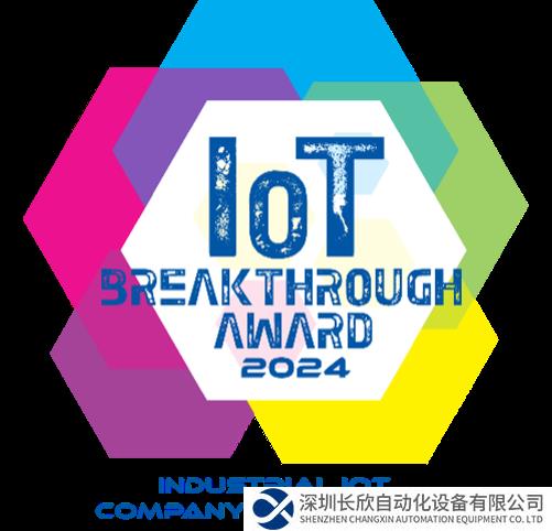 艾默生獲評“年度工業(yè)物聯(lián)網(wǎng)公司”稱號