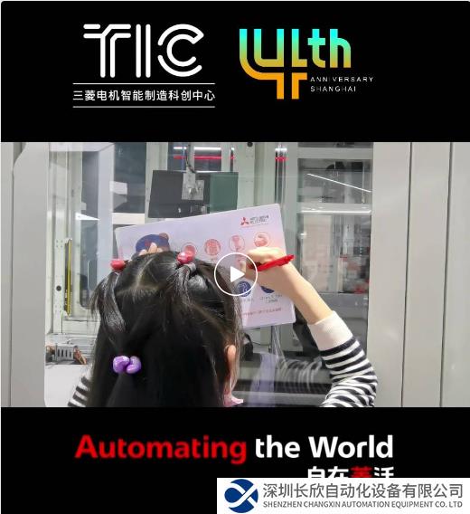 TIC四周年：不變初心，共筑繁花