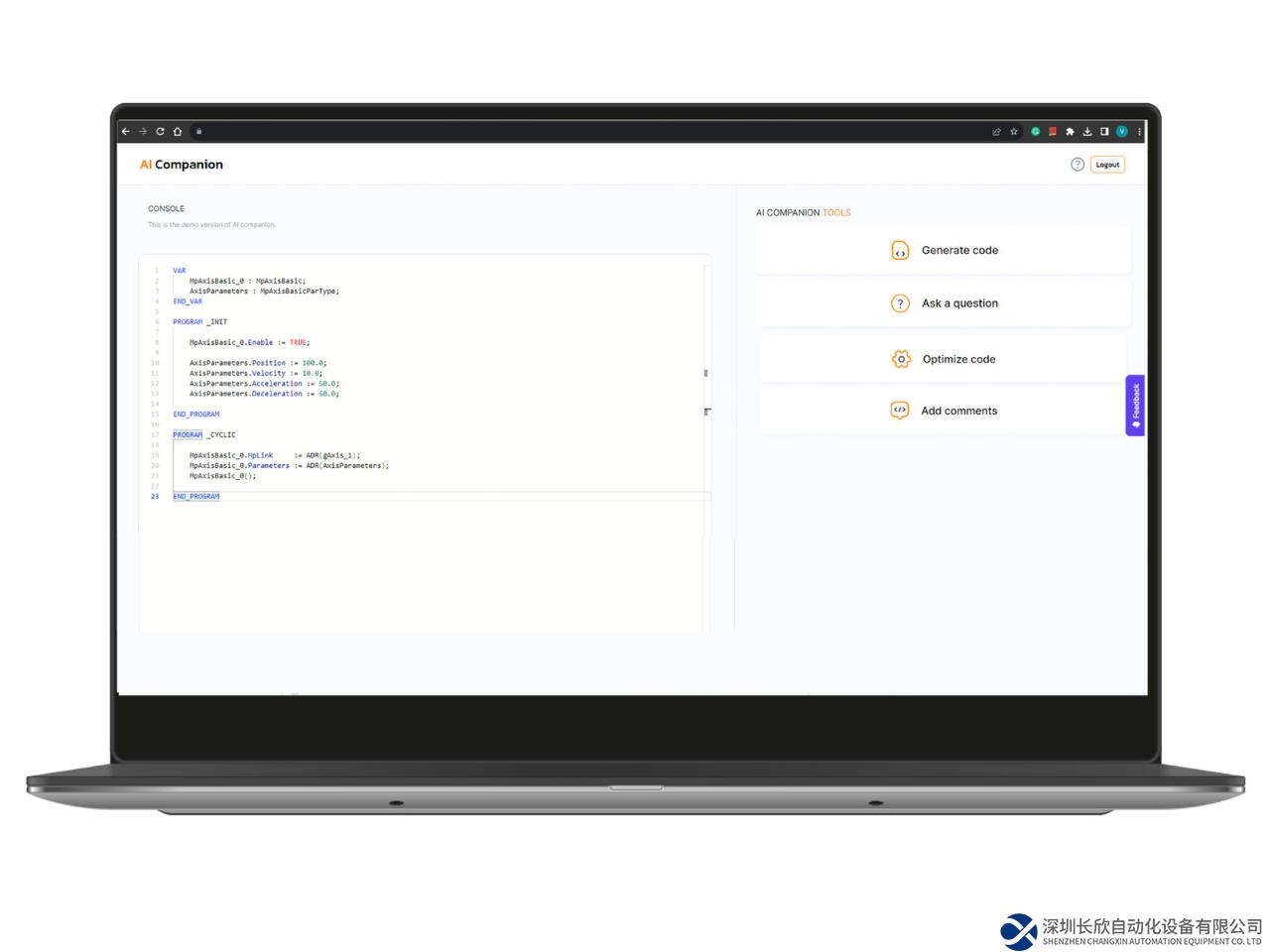 讓機器理解我們的語言-貝加萊與微軟將生成式AI帶入自動化工程