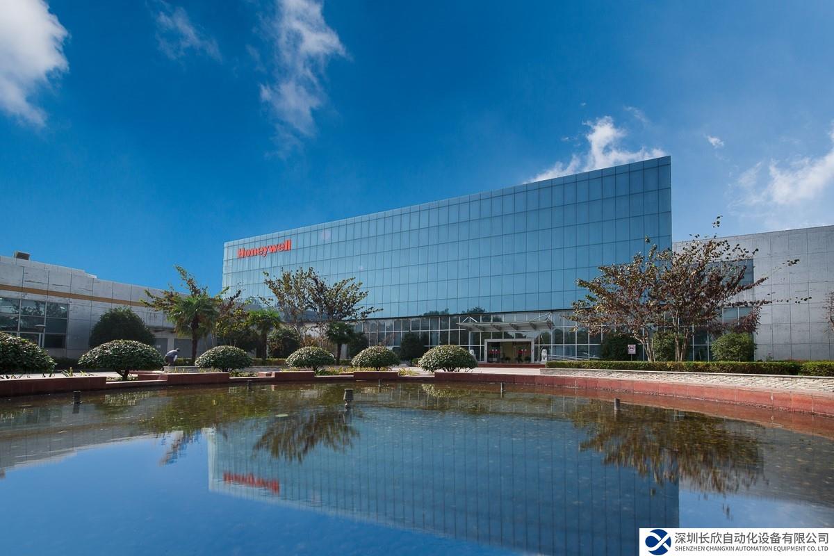 霍尼韋爾南京工廠獲評江蘇省綠色工廠