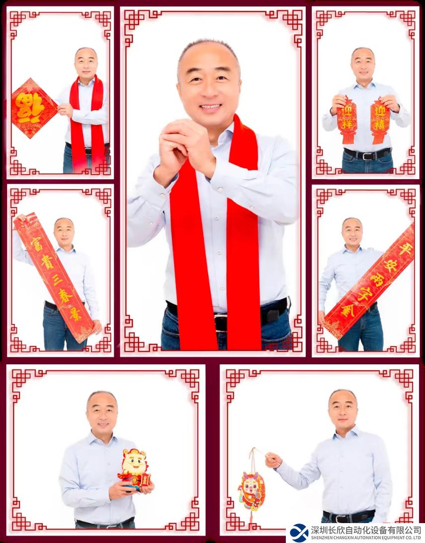 “魏”式咔擦 | 新春祝福到！