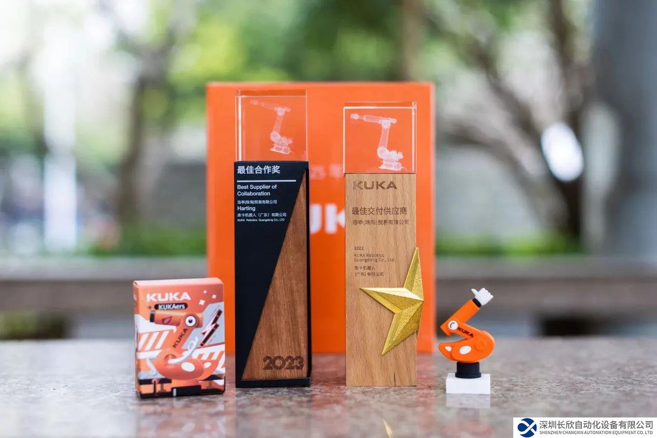 浩亭連續(xù)兩年斬獲美的集團(tuán)-KUKA機(jī)器人供應(yīng)商獎項