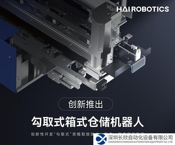 海柔創(chuàng)新發(fā)布2023年成績(jī)單：全年業(yè)績(jī)?cè)鲩L(zhǎng)超六成、運(yùn)營(yíng)項(xiàng)目數(shù)超1300個(gè)