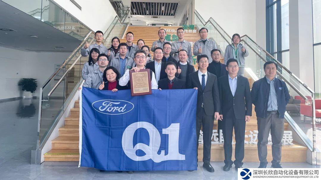 優(yōu)秀！舍弗勒太倉一廠通過福特Q1全球認(rèn)證