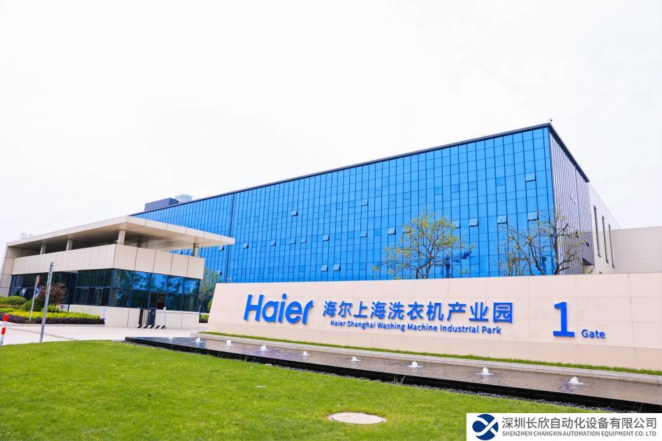 喜訊！全球工業(yè)4.0獎(jiǎng)公布，卡奧斯賦能，又是行業(yè)唯一