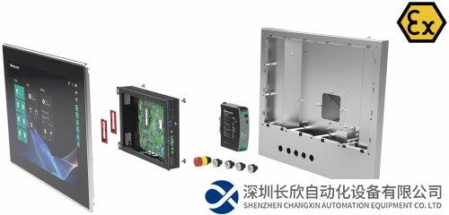 創(chuàng)新的人機(jī)界面解決方案：VisuNet FLX系列操作員工作站