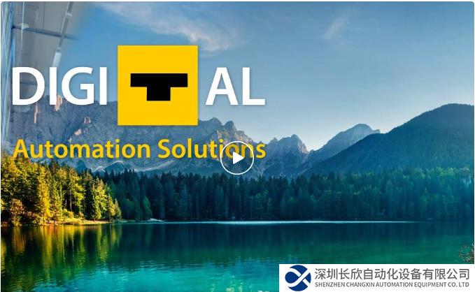 我們共同的未來 | 圖爾克為工業(yè)的可持續(xù)性發(fā)展賦能