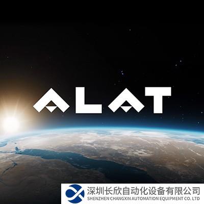 Alat埃耐特宣布與4家全球領(lǐng)先企業(yè)建立合作伙伴關(guān)系，快速推進(jìn)沙特阿拉伯的科技制造業(yè)發(fā)展