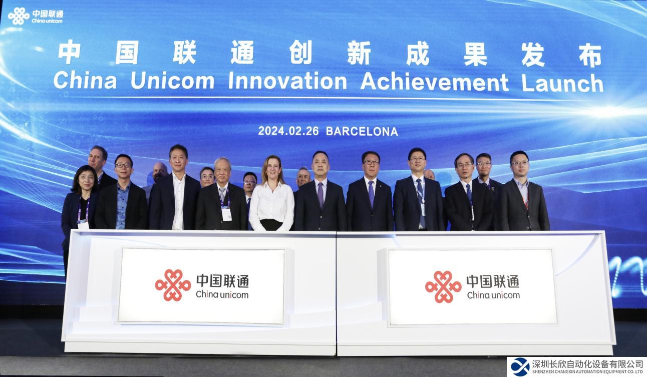 中國(guó)聯(lián)通發(fā)布5G工業(yè)制造專網(wǎng)