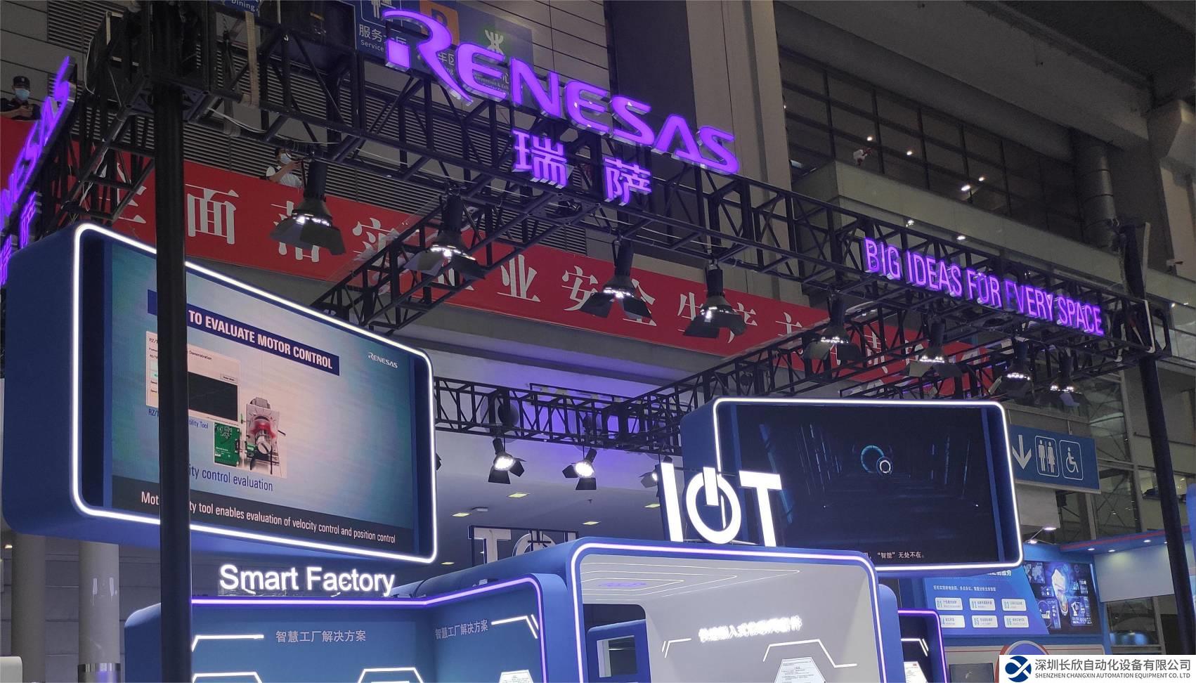 瑞薩電子終止收購半導(dǎo)體企業(yè)Sequans