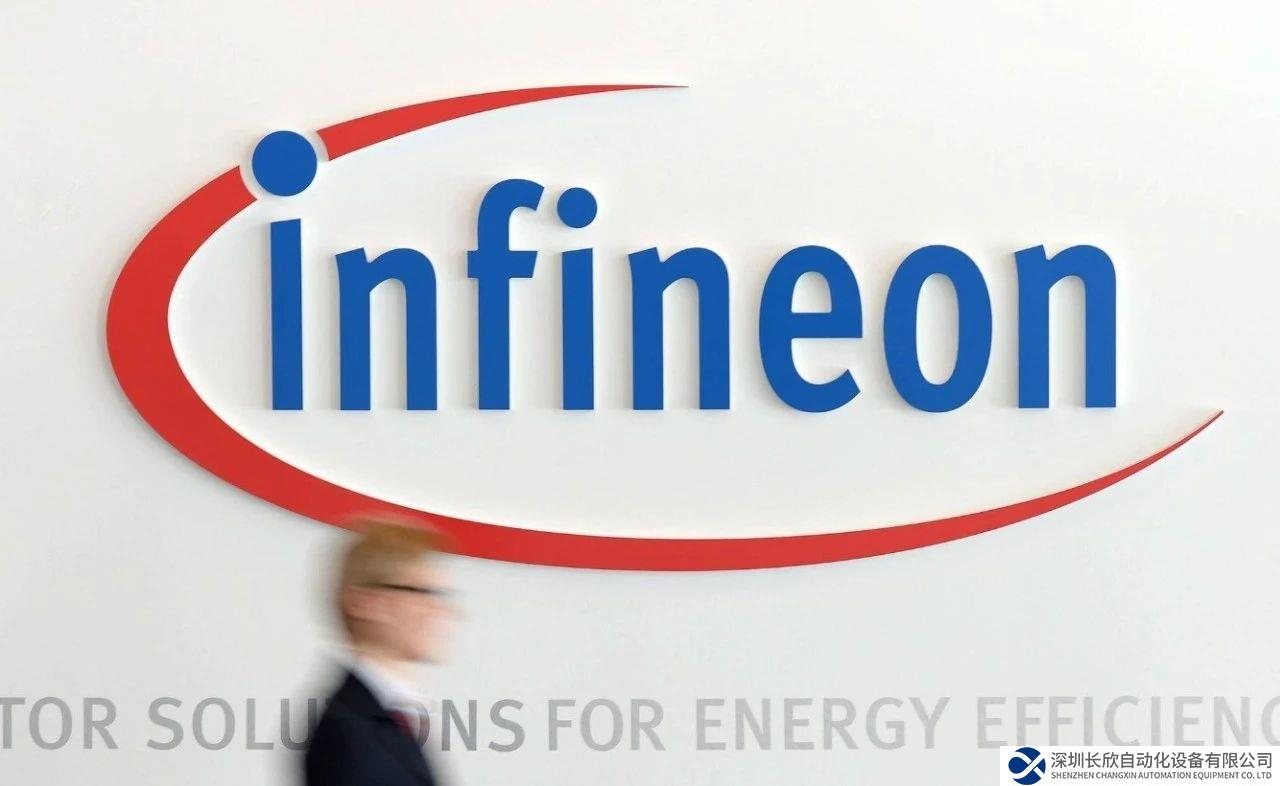 英飛凌官宣重組計劃