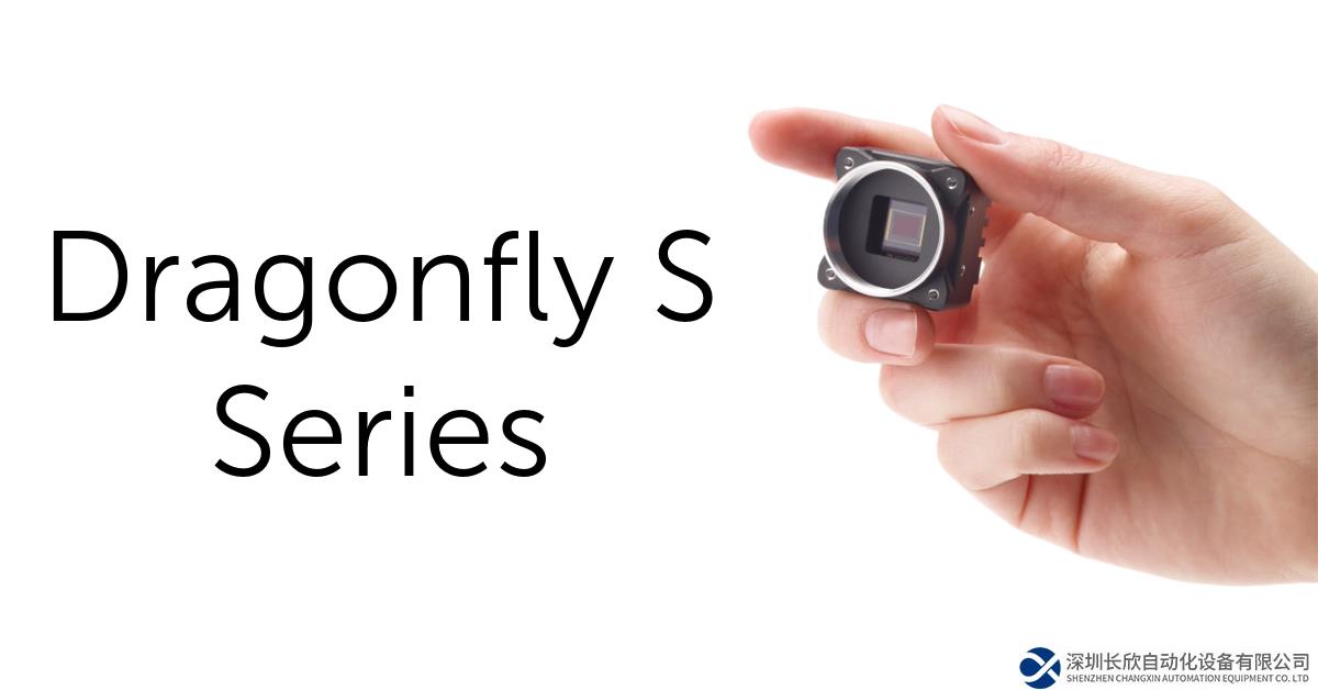 Teledyne FLIR IIS 推出新款模塊化緊湊型 USB3 機器視覺相機系列