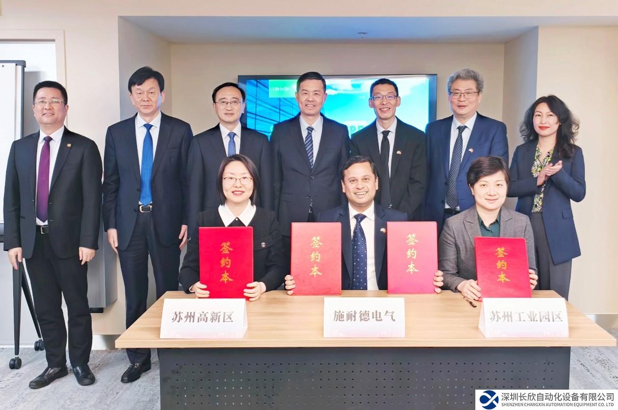 深化合作共赴未來，施耐德電氣助力蘇州加速打造綠色“智造之城”