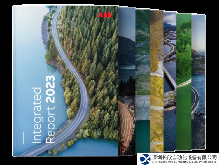 ABB集團(tuán)發(fā)布2023年綜合報(bào)告