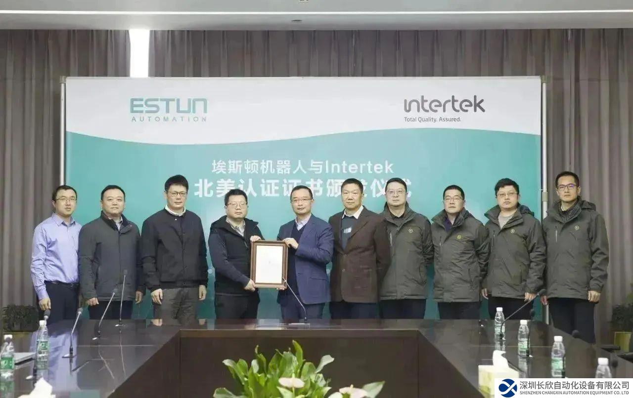 埃斯頓獲首張工業(yè)六軸機(jī)器人cETLus證書(shū)，加快國(guó)際化戰(zhàn)略布局！