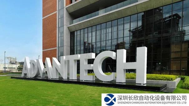 研華以多元成長引擎、協(xié)同共譜模式 全力部署2030大愿景