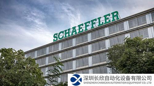 舍弗勒集團預(yù)計2024年第四季度完成對緯湃科技的整合