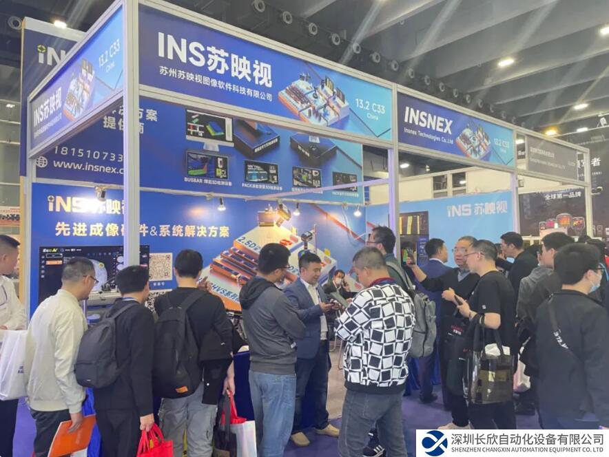 蘇映視精彩亮相SPS廣州國(guó)際智能制造技術(shù)與裝備展覽會(huì)2024