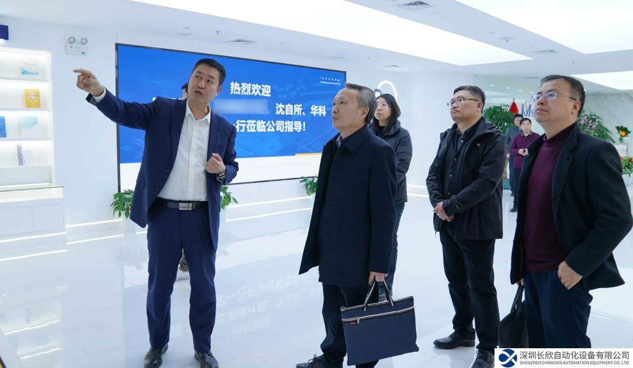 中國兵器集團 &中科院沈自所 & 華科大等領導一行蒞臨開目公司考察交流