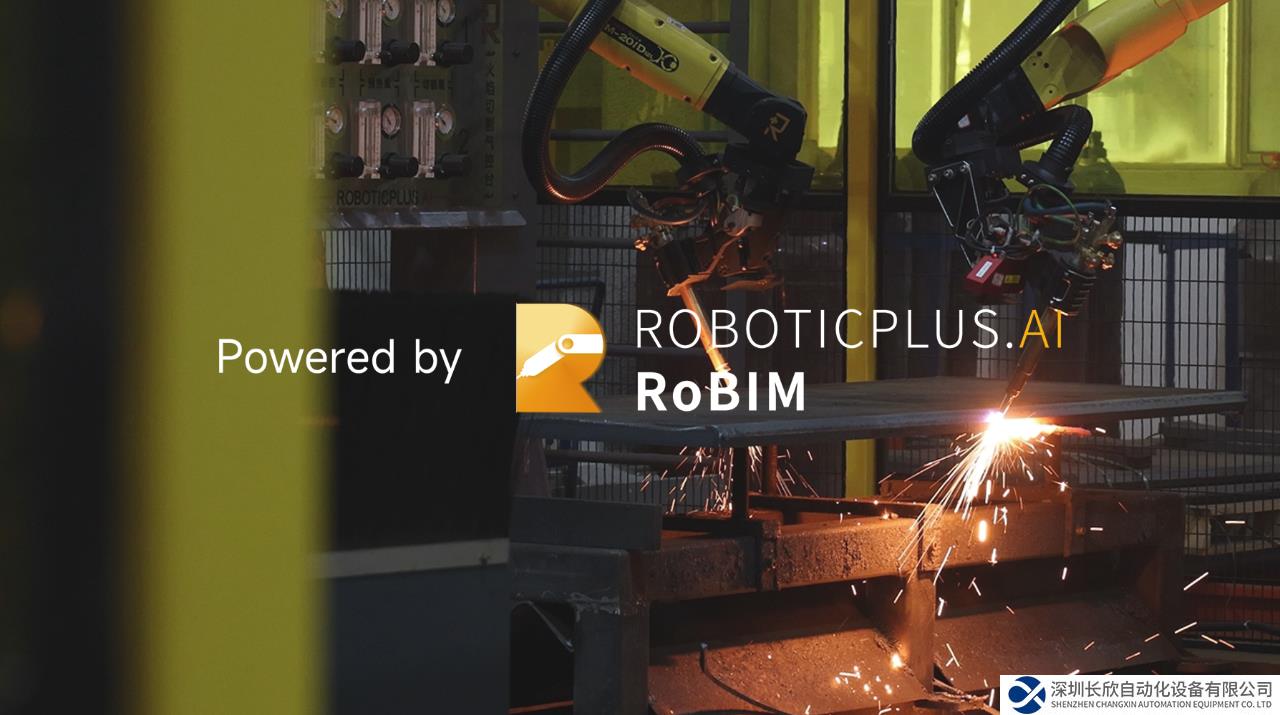 大界RoBIM成功入選上海市工業(yè)軟件推薦目錄