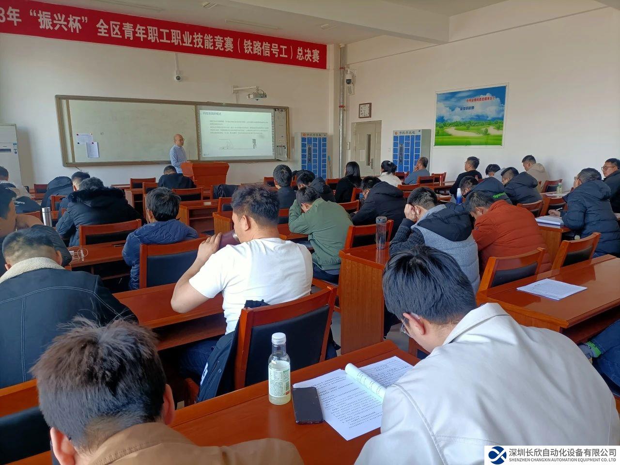 深耕不輟 科教興局——和利時(shí)助力呼和浩特局集團(tuán)有限公司高鐵新技術(shù)新設(shè)備新標(biāo)準(zhǔn)技術(shù)交流會(huì)圓滿結(jié)束