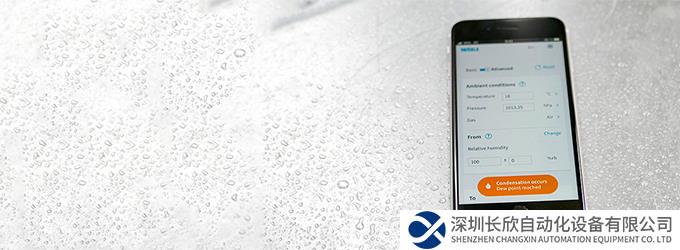 維薩拉濕度計算器功能全新升級：支持計算海拔、氣體密度和比容