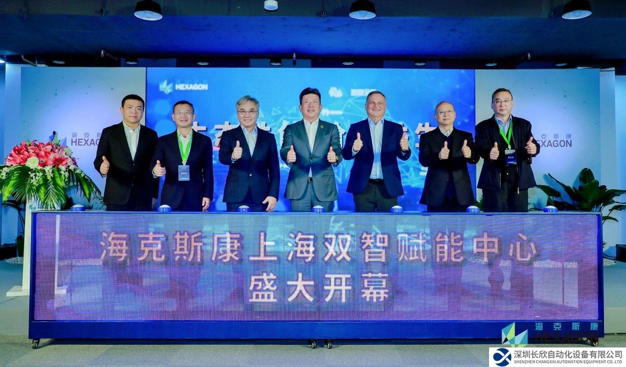 數(shù)智融合，向新而行：?？怂箍瞪虾ｋp智賦能中心盛大開幕