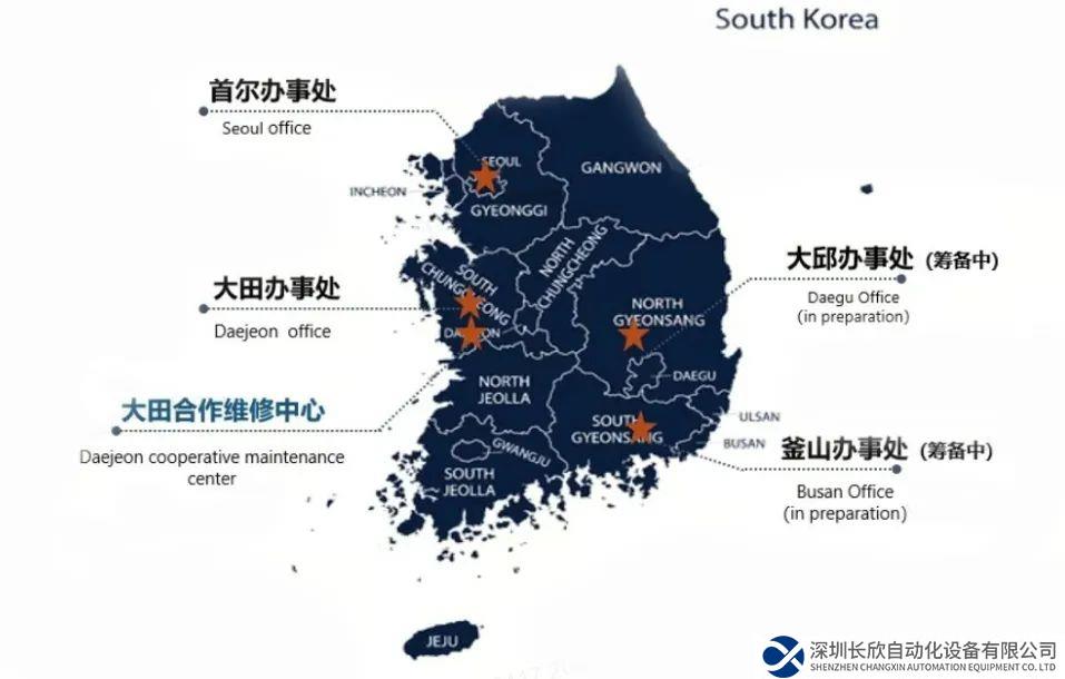 匯川韓國業(yè)務(wù)持續(xù)拓展，新設(shè)大田辦事處