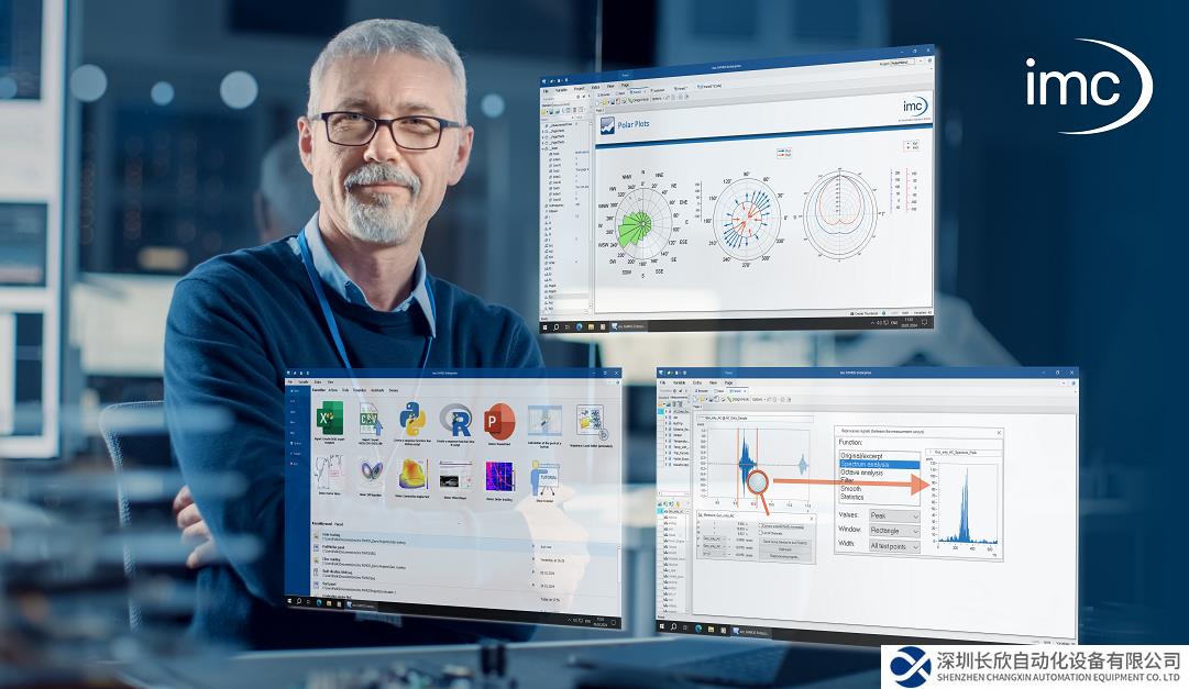 最新 imc FAMOS 2024數(shù)據(jù)分析軟件 – 支持教育科研免費(fèi)訂閱、在線課堂