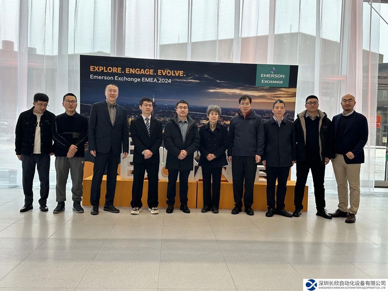 艾默生全球用戶大會 | 協同共贏 開啟生產力新時代