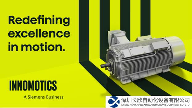 30億歐元，西門子擬出售電機傳動業(yè)務(wù)？