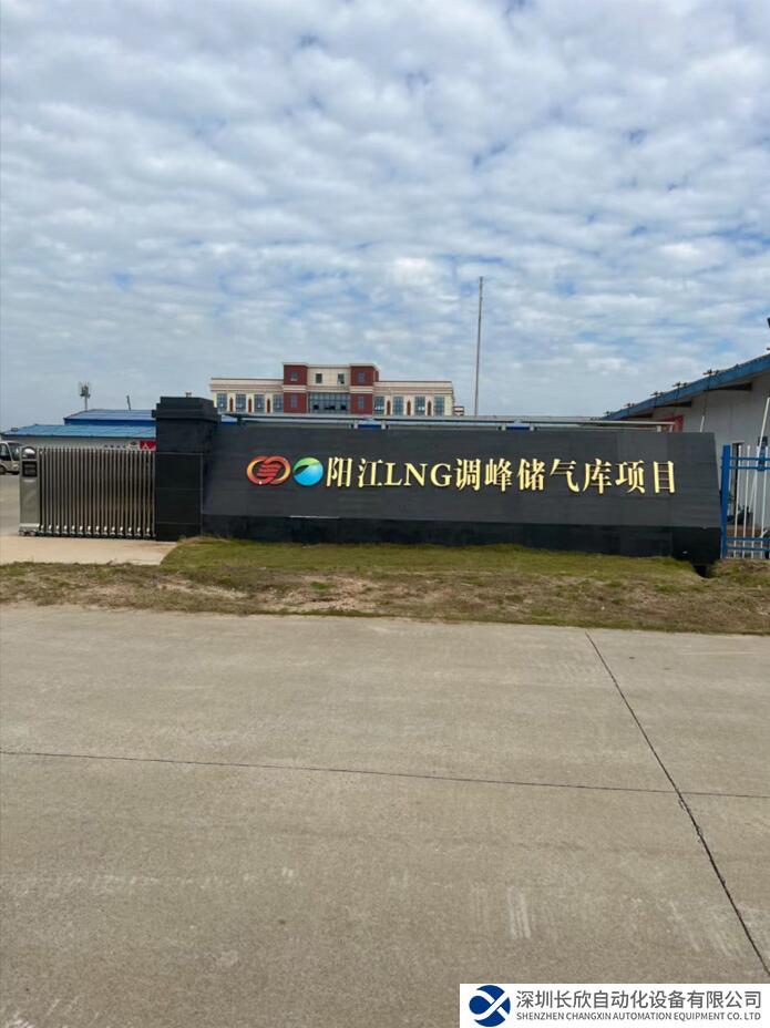 ABB賦能廣東陽江能源轉型