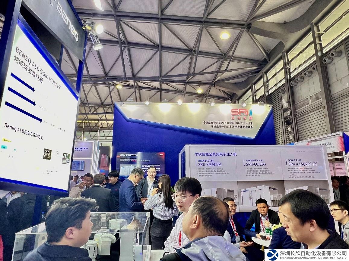 建設(shè)高端半導(dǎo)體裝備，SRII賦能新一代集成電路制造