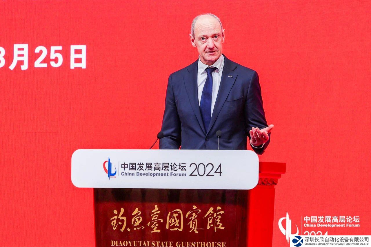 快訊！西門(mén)子 CEO 博樂(lè)仁：以「新質(zhì)合作」激發(fā)新質(zhì)生產(chǎn)力