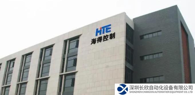 海得控制重組暫停 收購(gòu)行芝達(dá)股權(quán)籌資受阻