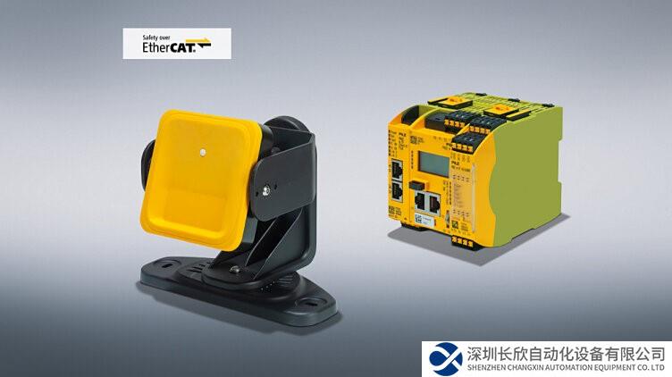 皮爾磁：全新升級(jí)的雷達(dá)系統(tǒng)無(wú)懼嚴(yán)苛環(huán)境挑戰(zhàn)