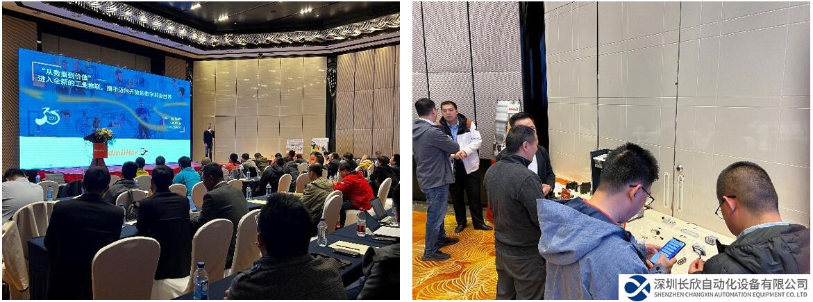 北論道，南競(jìng)秀 賦能智造“魏”為先鋒 ——魏德米勒2024線下活動(dòng)火熱開(kāi)啟