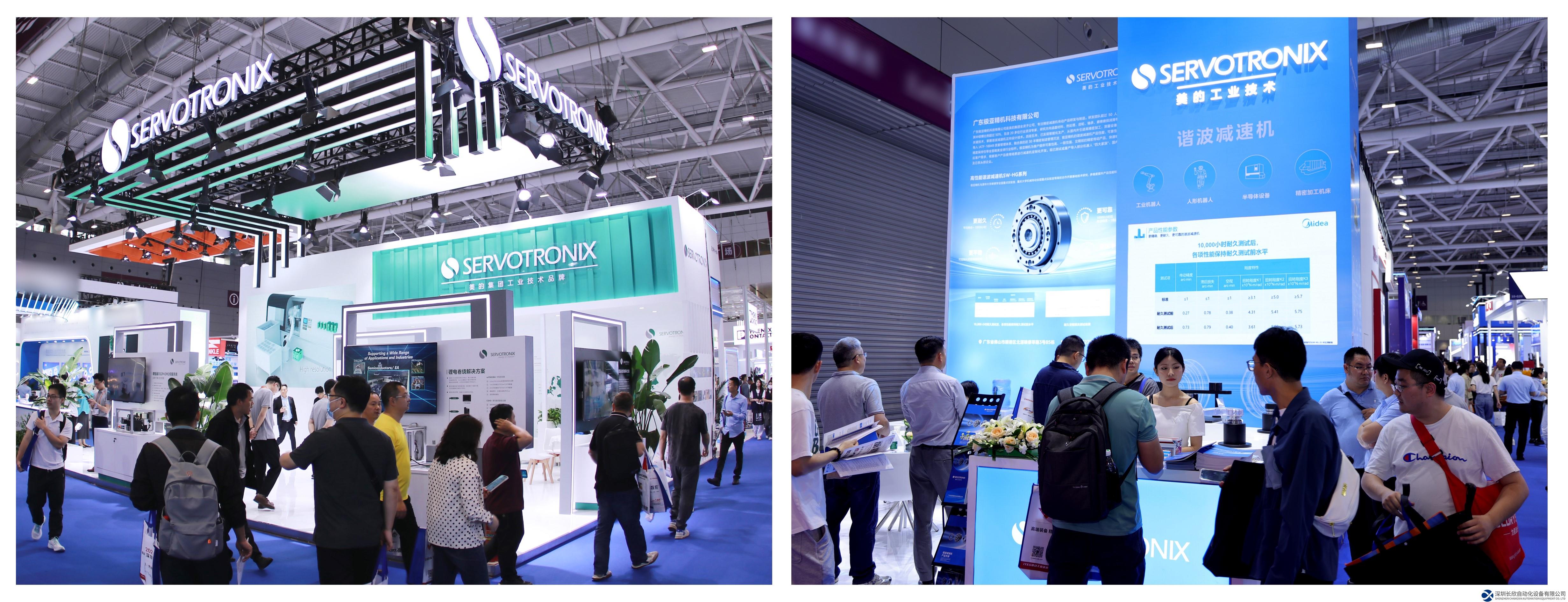 加速發(fā)展新質(zhì)生產(chǎn)力 美的工業(yè)技術(shù)攜運(yùn)動控制及減速機(jī)業(yè)務(wù)亮相2024深圳工業(yè)展