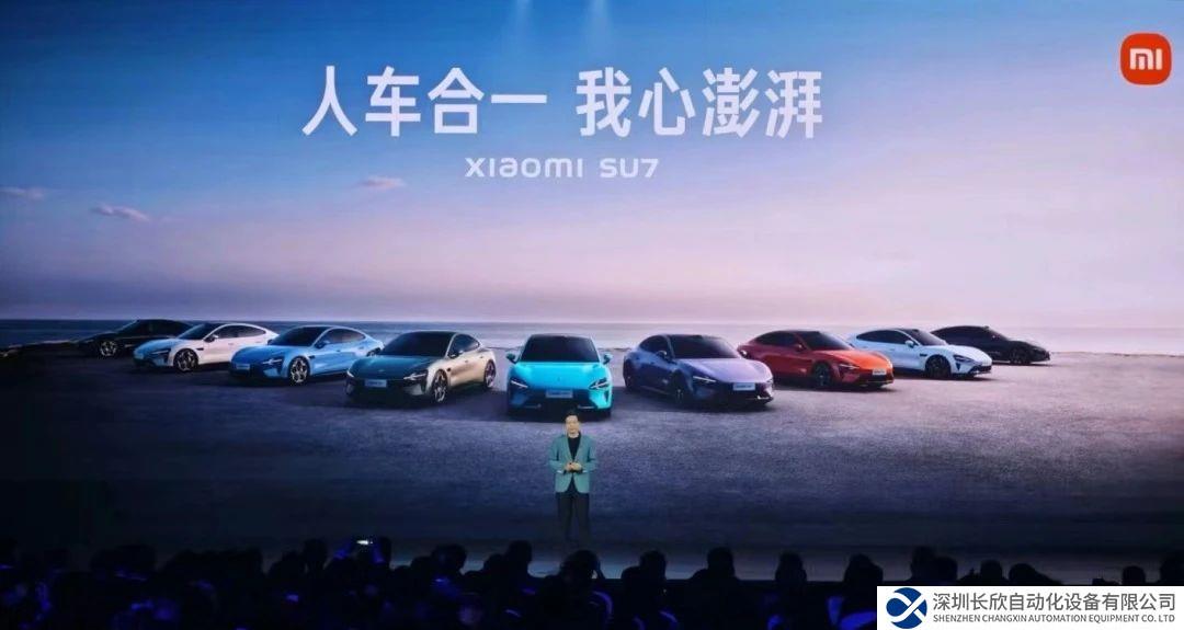 小米刷屏！SU7熱銷背后的珞石機器人智能化解決方案