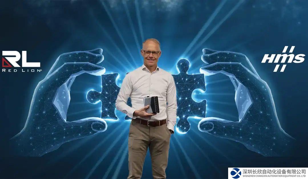 HMS工業(yè)網(wǎng)絡(luò)和紅獅控制聯(lián)手，在工業(yè)信息與通信技術(shù)領(lǐng)域提供更強(qiáng)大的產(chǎn)品組合