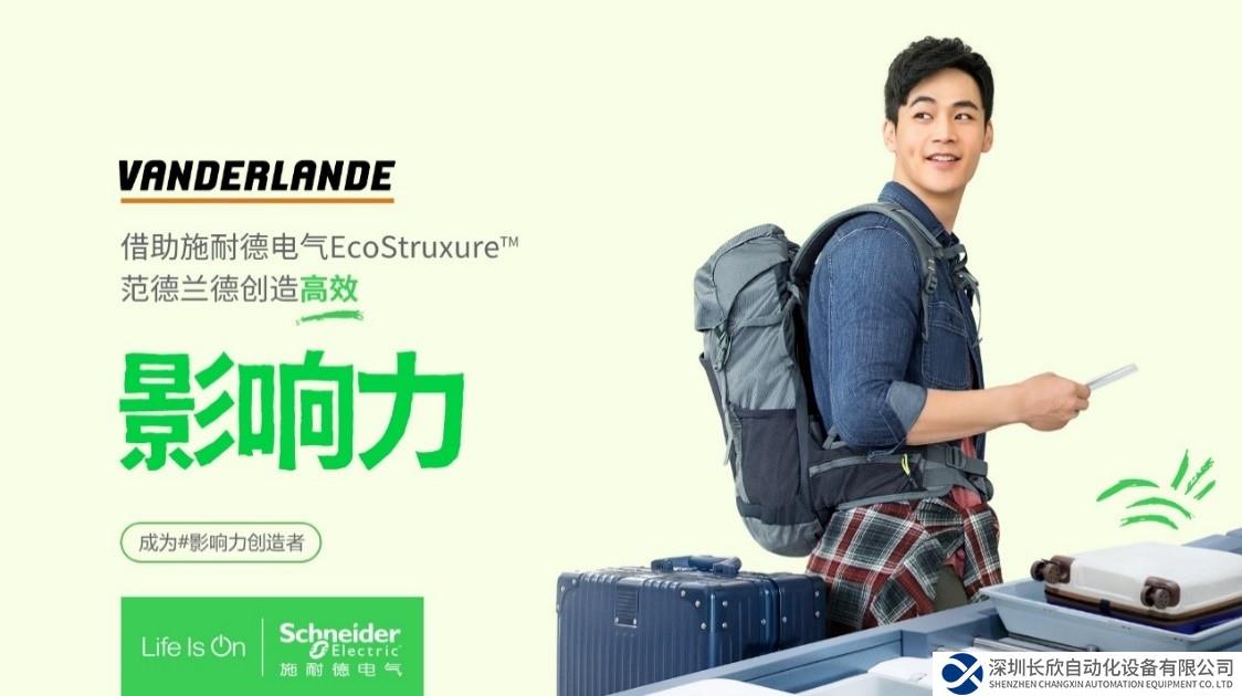 數(shù)字孿生“化實(shí)為虛”重塑機(jī)場行李檢測，讓旅客體驗高效出行