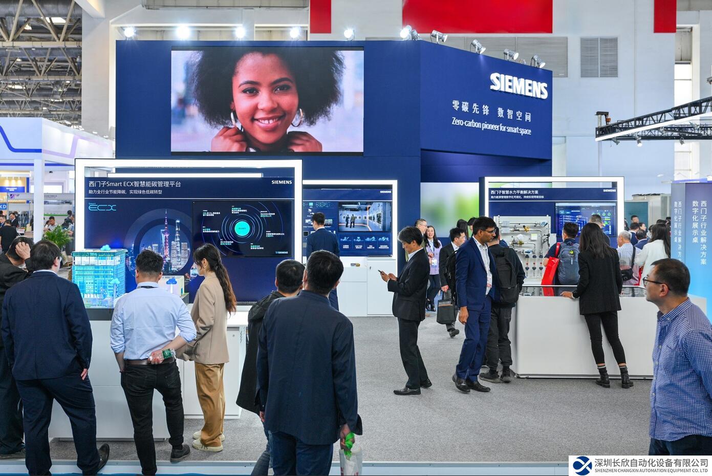 西門(mén)子攜數(shù)字化和低碳化創(chuàng)新產(chǎn)品和解決方案亮相中國(guó)制冷展