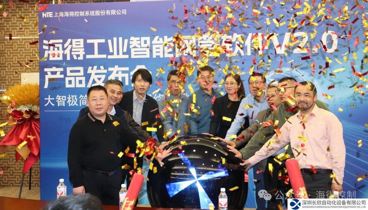 ​工業(yè)智能網(wǎng)管軟件V2.0全新發(fā)布：智慧領(lǐng)航，未來(lái)可期