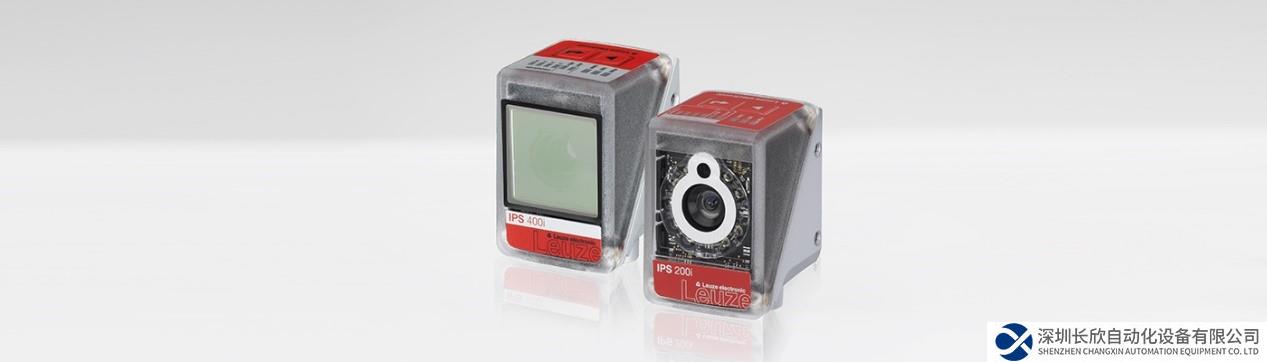 勞易測IPS 200i/400i：小巧設(shè)計，精準定位的實用之選