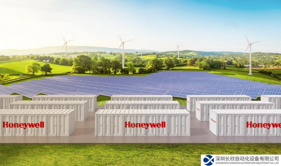 霍尼韋爾助力TGS打造越南首座綠氫工廠，推動能源行業(yè)脫碳