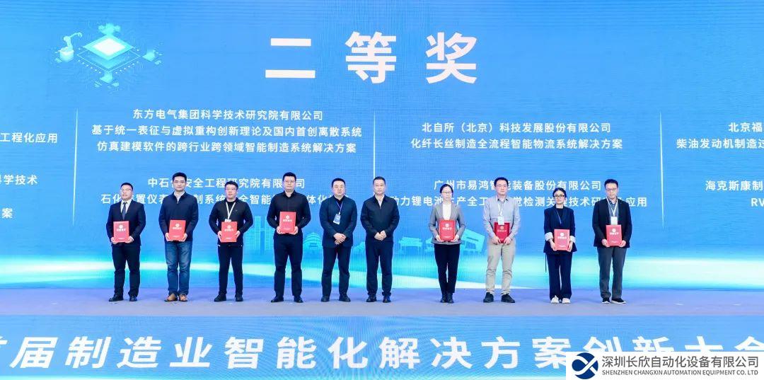 喜訊！?？怂箍底灾餮邪l(fā)國產(chǎn)高精度測量專家Xpert榮獲創(chuàng)新大獎