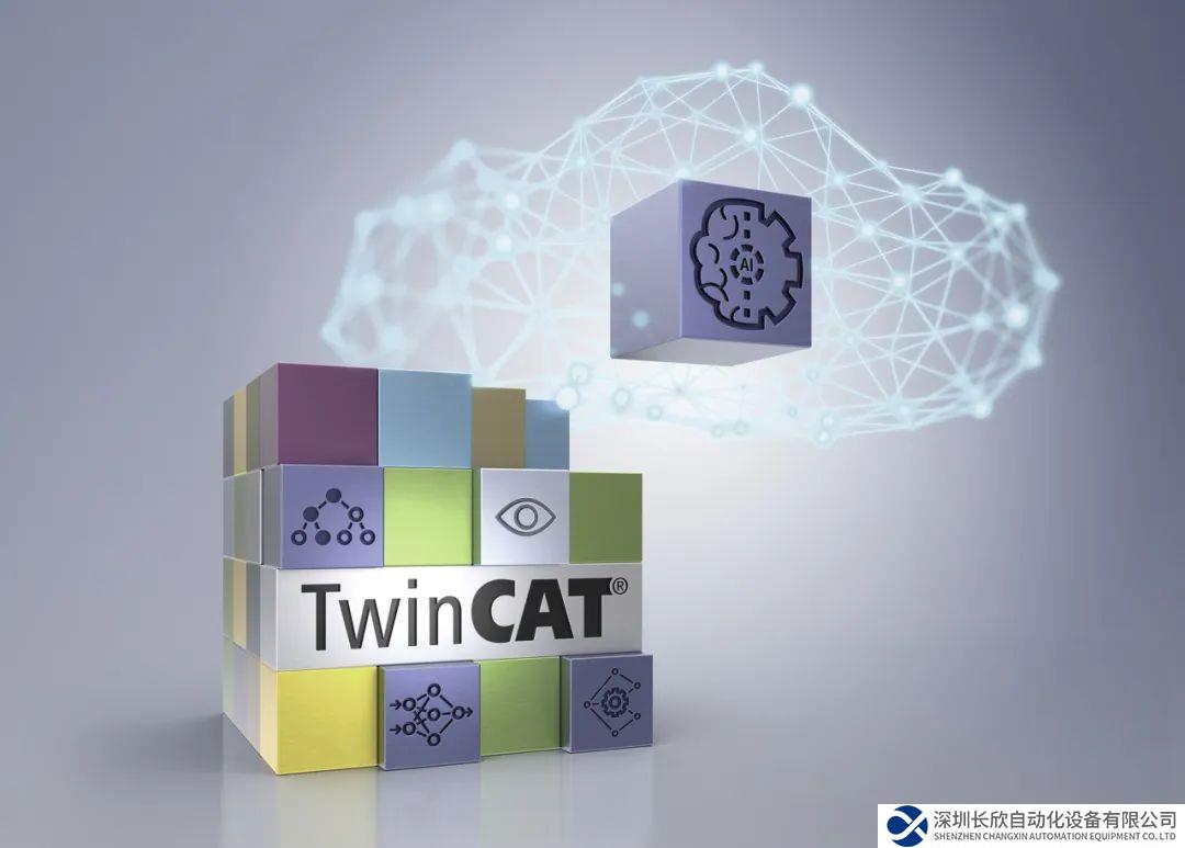 新聞發(fā)布 | TwinCAT Machine Learning Creator 助力簡化 AI 模型訓練